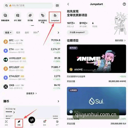 球盟会安卓版下载安装教程：从入门到精通的操作指南