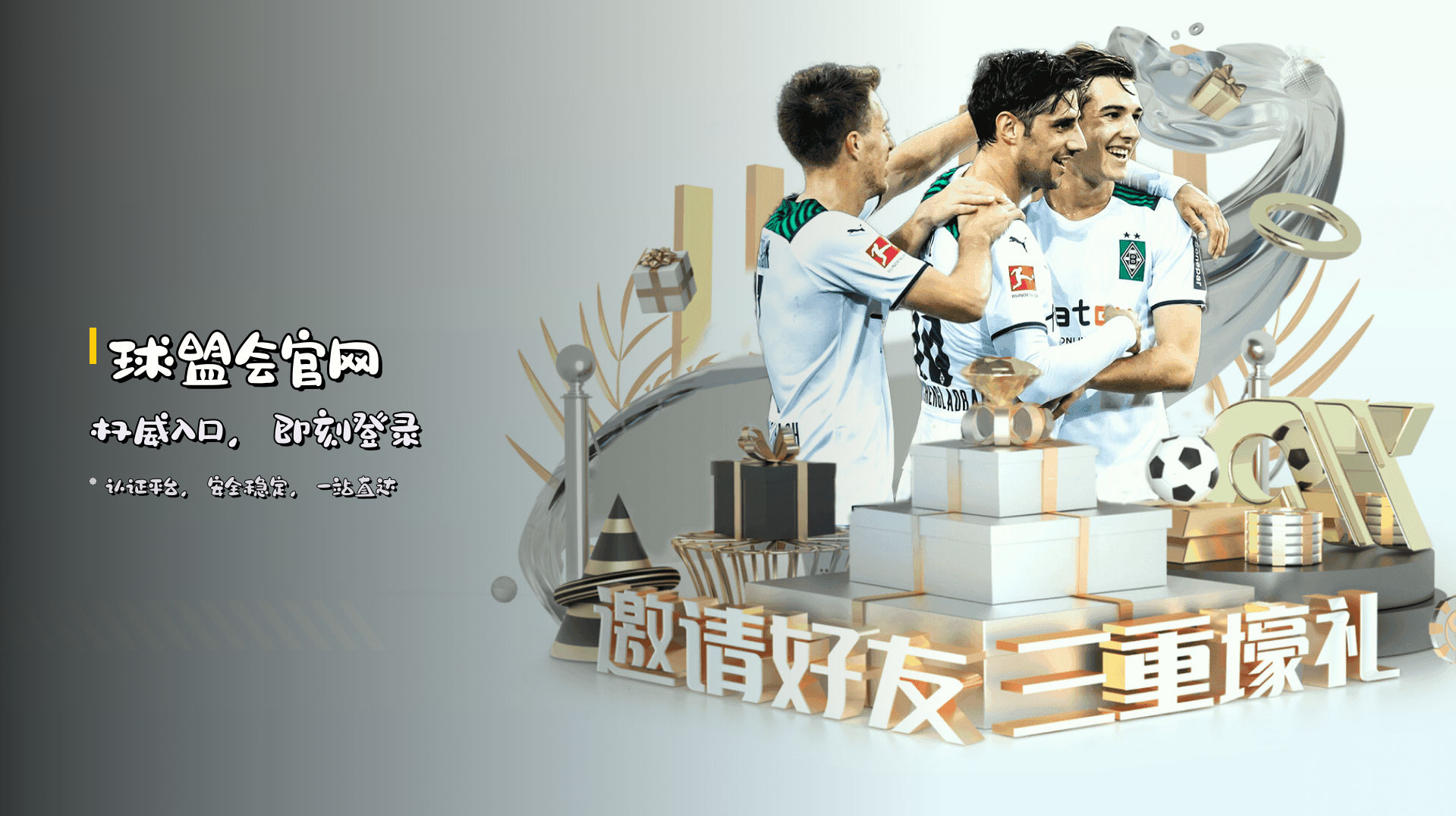 球盟会官网 | 球盟会APP下载 | qiumenghui入口