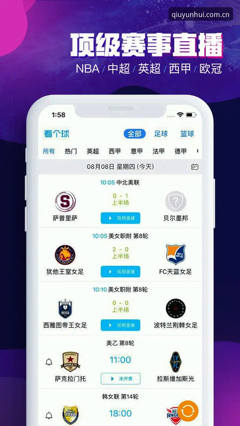 球盟会APP最新版必备 官方App与网页版对比:球盟会体育平台哪个更适合你?球盟会APP最新版必备功能详解